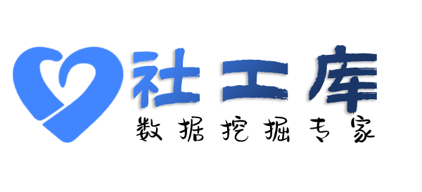 小孩哥社工库查男朋友炮友